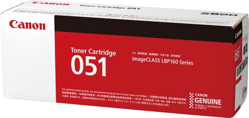 トナーカートリッジ051H CRG-051H ブラック キヤノン CANON 2169C003 LBP161 LBP162｜リサイクル（再生