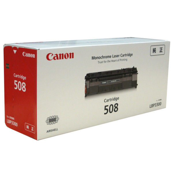 CANON トナーカートリッジ508 CRG-508