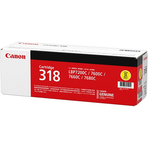 CANON キヤノン トナーカートリッジ318 イエロー CRG-318 YEL