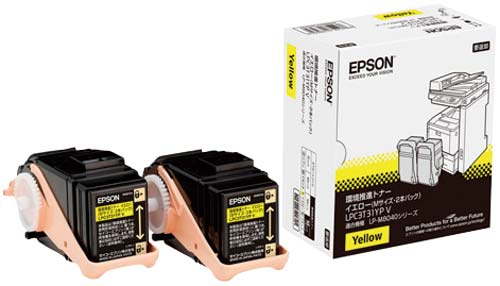 EPSON LPC3T31YPV ETカートリッジ イエロー 2個セット