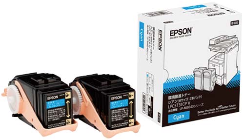 EPSON LPC3T31CPV ETカートリッジ シアン 2個セット