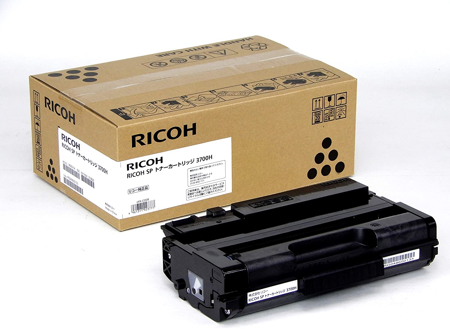 RICOH SPトナーカートリッジ3700H