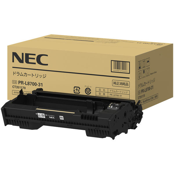 NEC PR-L8700-31 ドラムカートリッジ