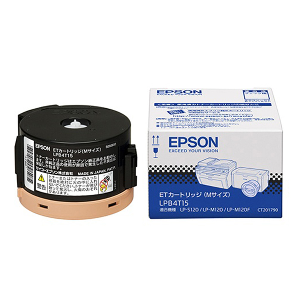 EPSON LPB4T15 ETカートリッジ Mサイズ