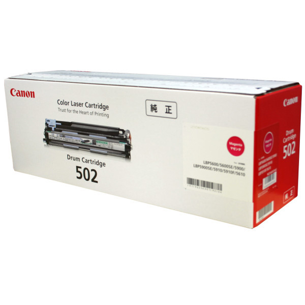 CANON ドラムカートリッジ502 マゼンタ CRG-502 MAG DRM