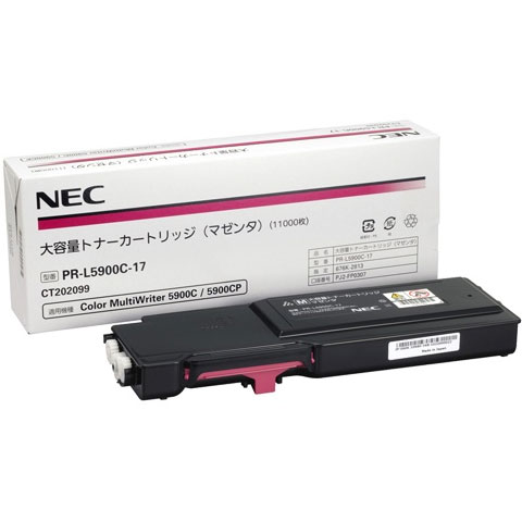 NEC PR-L5900C-17 マゼンタ 大容量 トナーカートリッジ