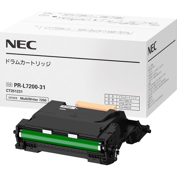 SALE／102%OFF】 NEC PR-L8700-31 ドラムカートリッジ 21