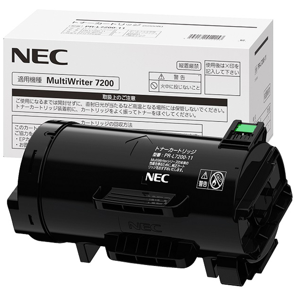 NEC PR-L7200-11 トナーカートリッジ