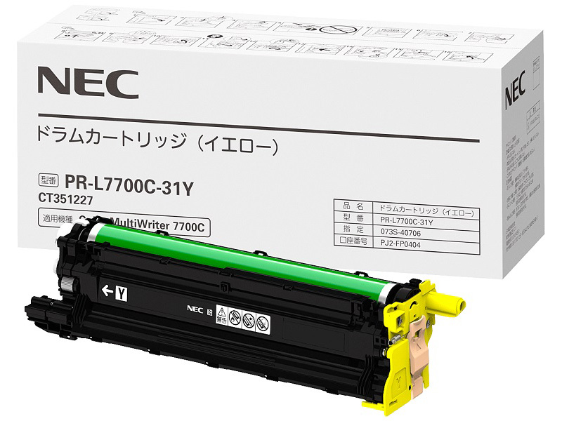 NEC PR-L7700C-31Y イエロー ドラムカートリッジ