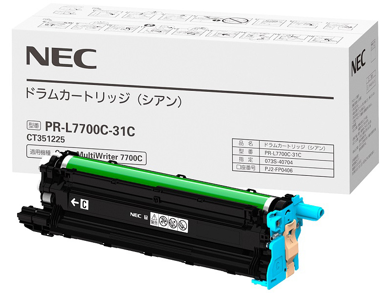 NEC PR-L7700C-31C シアン ドラムカートリッジ