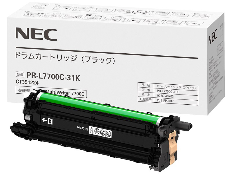 NEC PR-L7700C-31K ブラック ドラムカートリッジ