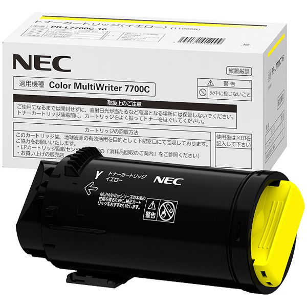 NEC PR-L7700C-16 イエロー 大容量 トナーカートリッジ
