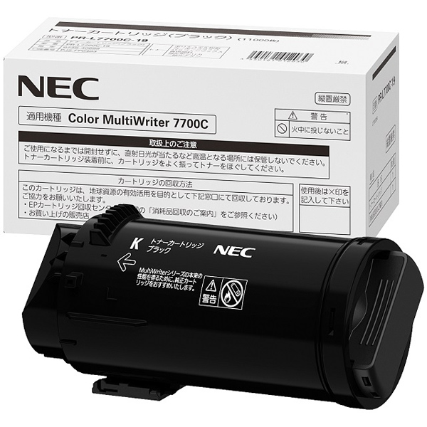 NEC PR-L7700C-19 ブラック 大容量 トナーカートリッジ