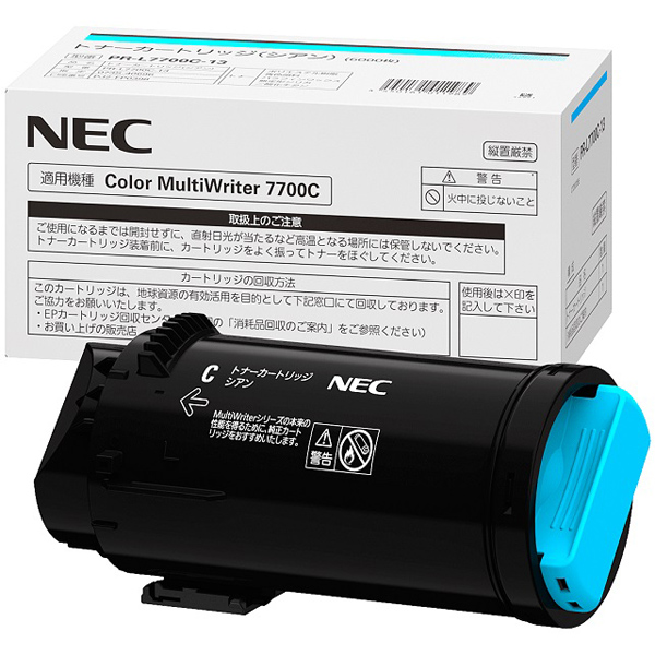 NEC PR-L7700C-13 シアン トナーカートリッジ