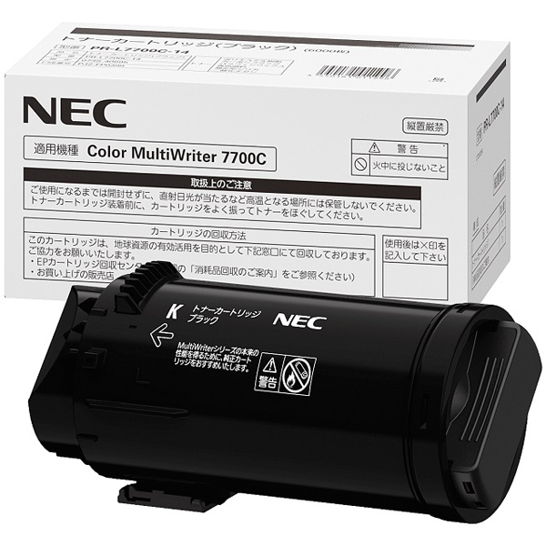 NEC PR-L7700C-14 ブラック トナーカートリッジ