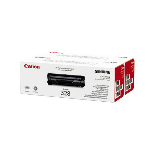 CANON キヤノン トナーカートリッジ328VP CRG-328VP 2個セット