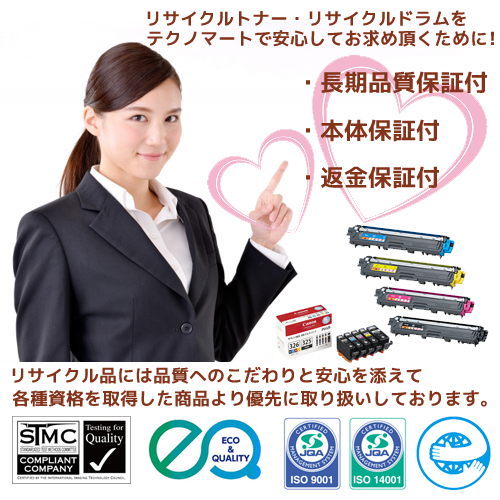 トナーカートリッジ042VP CRG-042VP キヤノン CANON 0466C004 LBP441