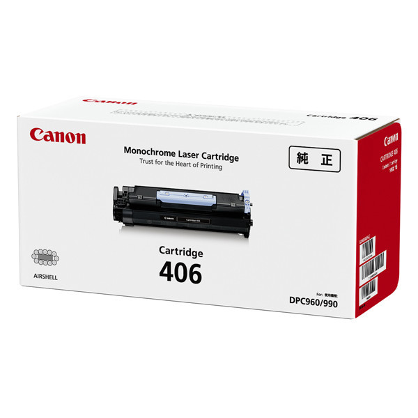 CANON トナーカートリッジ406 CRG-406