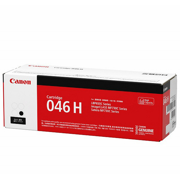 CANON トナーカートリッジ046H ブラック CRG-046H BLK 大容量