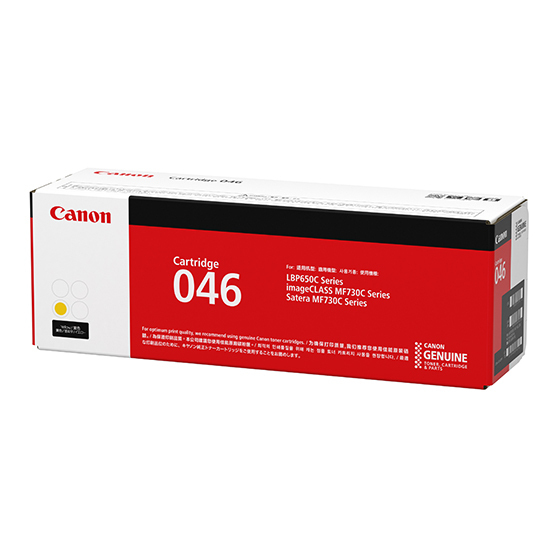 CANON トナーカートリッジ046 イエロー CRG-046 YEL