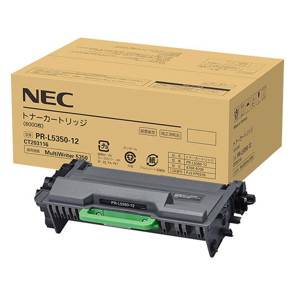 NEC PR-L5350-12 トナーカートリッジ