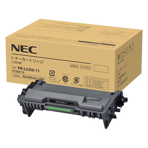 NEC PR-L5350-11 トナーカートリッジ