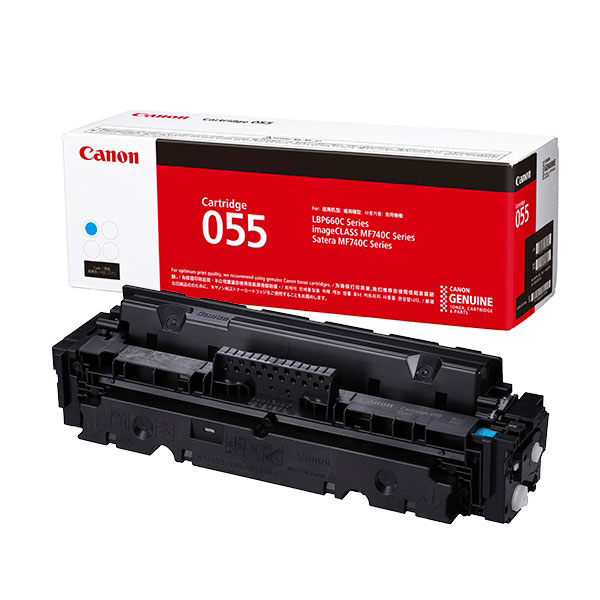 CANON 純正品 トナーカートリッジ055 マゼンタ CRG-055MAG 2本セット - 3