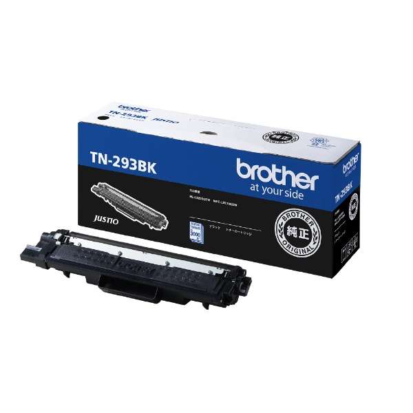 BROTHER ブラザー TN-293BK ブラック トナーカートリッジ